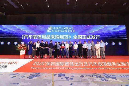 苏州年会 后市场精品服务分会系列活动精彩来袭，欢迎会员回家