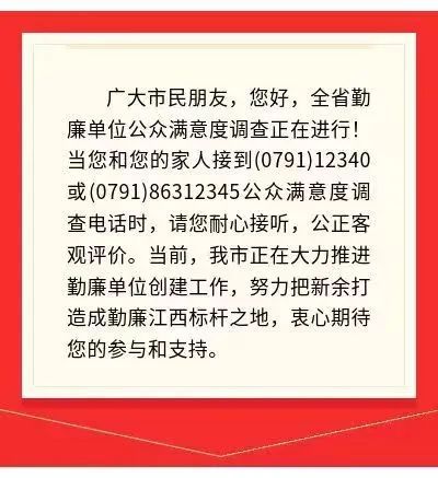 市委办、市档案馆档案数字化专题调研 新余押运档案服务外包步入规范化发展新里程